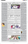 ePaper Page No  (6)