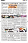 ePaper Page No  (2)