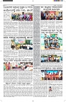 ePaper Page No  (5)