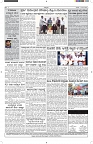 ePaper Page No  (6)