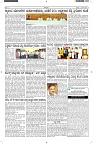 ePaper Page No  (5)