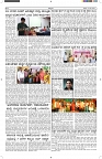 ePaper Page No  (3)