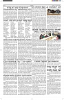 ePaper Page No  (2)