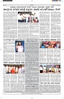 ePaper Page No  (6)