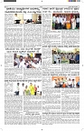 ePaper Page No  (3)