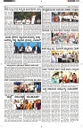 ePaper Page No  (3)