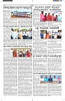 ePaper Page No  (5)