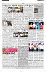 ePaper Page No  (6)