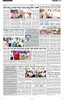 ePaper Page No  (5)