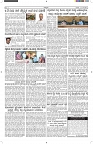 ePaper Page No  (2)