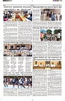 ePaper Page No  (4)