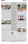 ePaper Page No  (6)