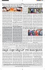 ePaper Page No 6