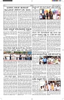 ePaper Page No  (5)