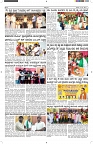 ePaper Page No  (4)