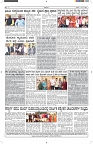 ePaper Page No  (6)