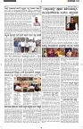 ePaper Page No  (3)