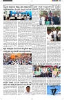 ePaper Page No  (4)