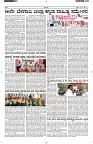 ePaper Page No ( (4)