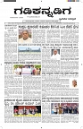 ePaper Page No  (1)