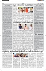 ePaper Page No  (5)