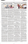 ePaper Page No  (2)