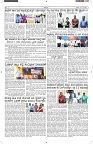 ePaper Page No  (5)