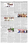 ePaper Page No  (5)