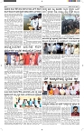 ePaper Page No  (3)