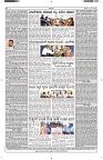 ePaper Page No  (6)