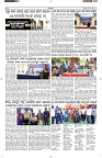 ePaper Page No  (4)