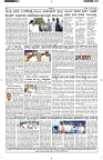 ePaper Page No  (6)