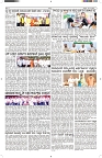 ePaper Page No  (3)