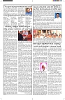 ePaper Page No  (3)