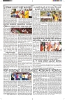 ePaper Page No  (5)