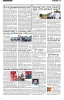 ePaper Page No  (5)