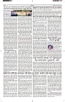 ePaper Page No  (5)