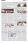 ePaper Page No  (5)