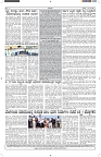 ePaper Page No  (6)