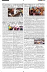 ePaper Page No  (3)