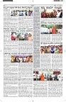 ePaper Page No  (5)