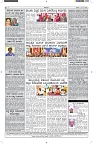 ePaper Page No  (6)