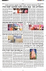 ePaper Page No  (5)