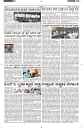 ePaper Page No  (5)