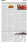 ePaper Page No  (5)