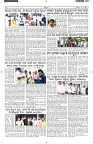 ePaper Page No  (5)