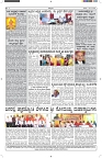 ePaper Page No  (6)