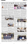 ePaper Page No  (3)