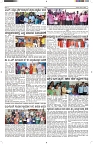 ePaper Page No  (3)