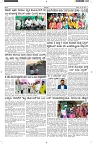 ePaper Page No  (4)